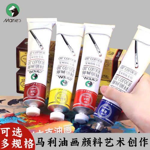 大支大瓶油画颜料艺术家级单支