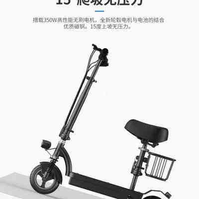 成人坐骑电动滑板车上班小型女士两轮代步车小型车代驾迷你电瓶车