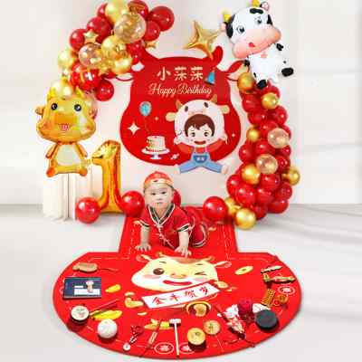 抓周用品道具一周岁宝宝婴儿爬行地垫抓阄生日布置礼物地毯套装