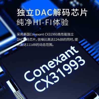 竹林鸟HIFI解码耳放线X1Type-c耳机转接头3.5mmDAC数字专用转接线