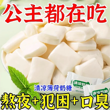 清凉奶糖冰凉薄荷清爽软糖零食清新喜糖牛奶糖儿童怀旧糖果批发