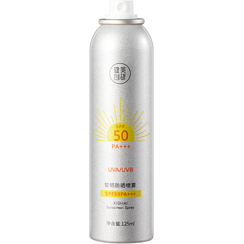 【U先试用】健美创研防晒喷雾 125ml
