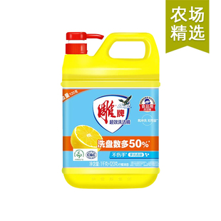 雕牌洗潔精 1.12kg 芭芭農(nóng)場