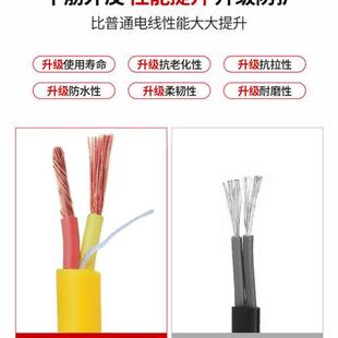 室外电线电缆1.5 2.5平方监控电源线2二芯护套线防水花线黑色软线