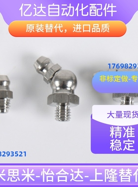 不锈钢油嘴 GPA GPAS GPB GPC6 6A 1 2 M6×0.75 M6×1.0 1/8 1/4