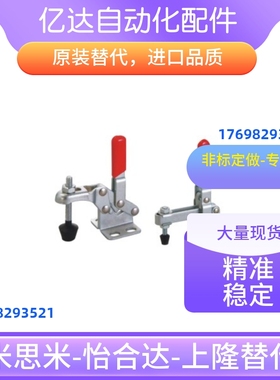 A夹具B快速C夹钳WDC13009/WDC101-E/D/F/G/13005/11401/12401