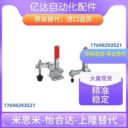 A夹具B快速C夹钳WDC13009/WDC101-E/D/F/G/13005/11401/12401