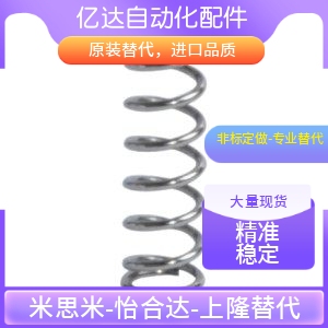 YWT YWM YWH YWL YWY YWR YWF YWB 压缩弹簧怡合达系列外径基准型