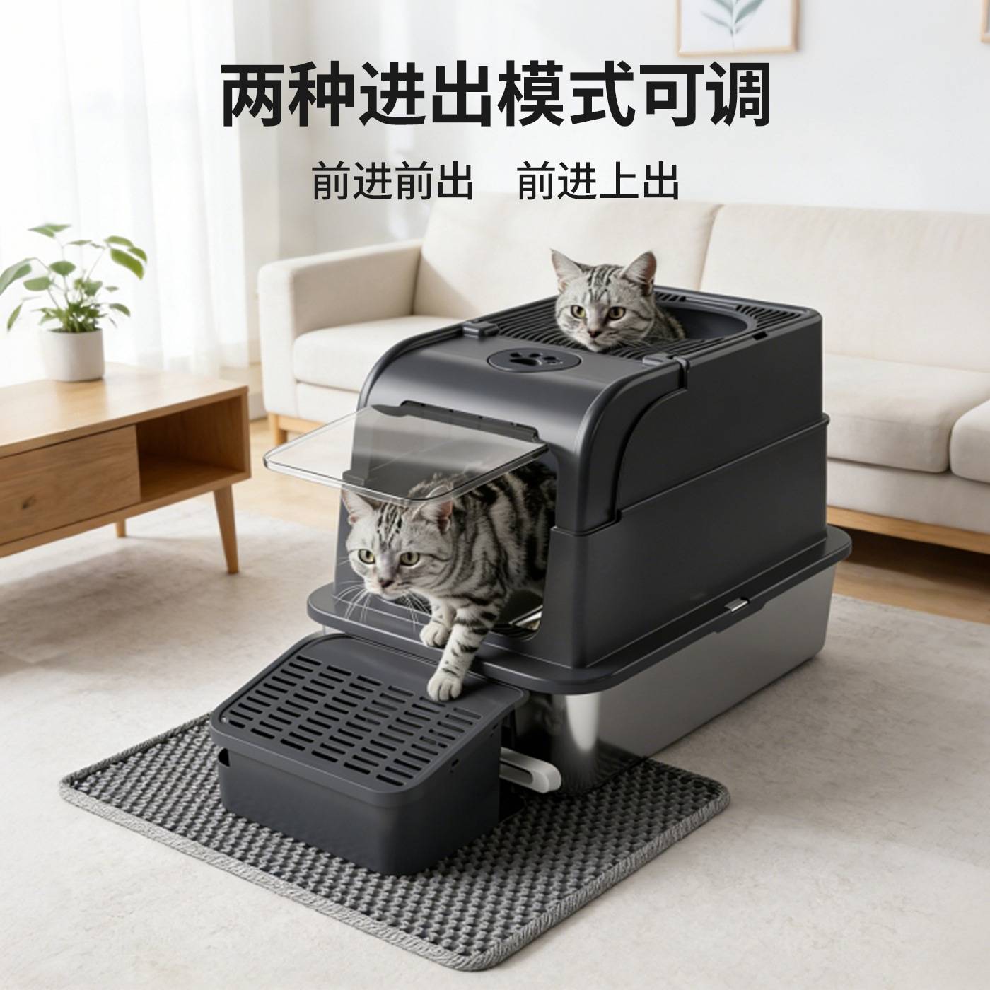 不锈钢可拆卸两用猫砂盆防外溅猫