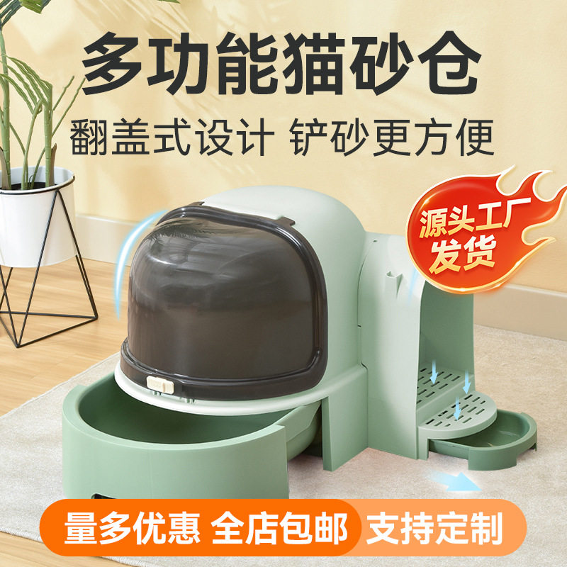 抽屉式星空隧道全封闭猫厕所｜大