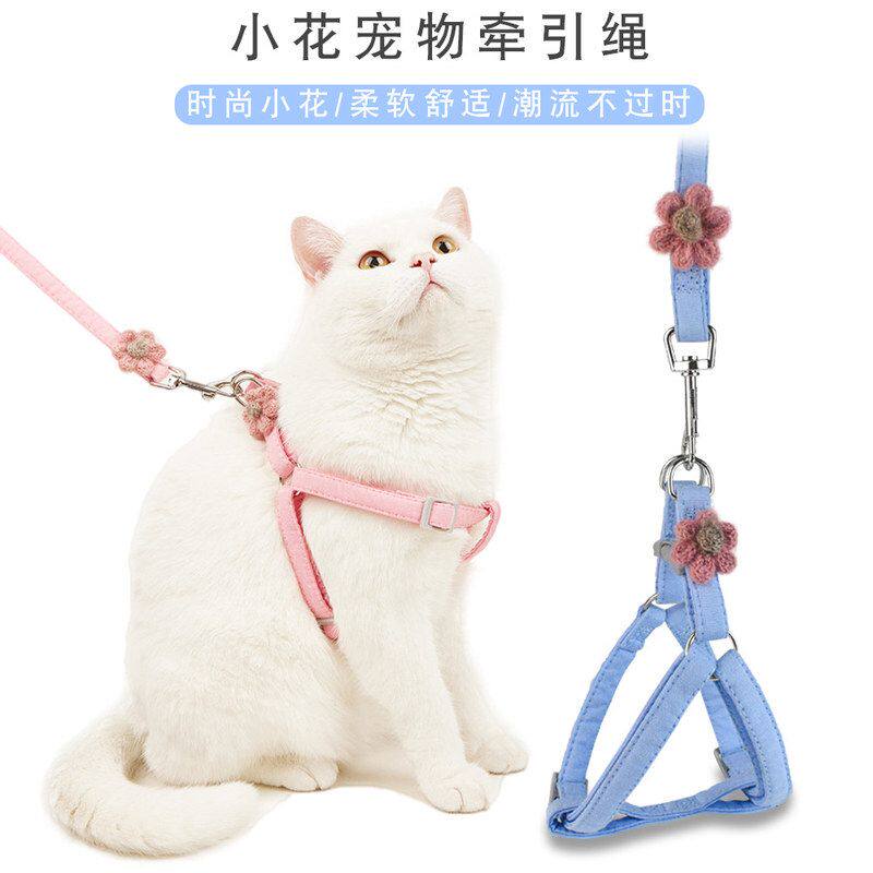 毛线小花宠物牵引绳狗狗胸背带溜猫绳可调节纯色狗绳宠物用品批发