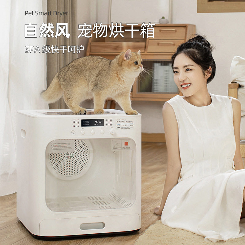 鸟语宠物全自动智能烘干箱猫咪后