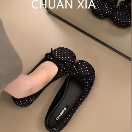 羊皮版！温柔满天星软底