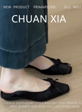 羊皮版！法式绸缎包头凉鞋女方头气质褶皱蝴蝶结黑色低跟后空单鞋