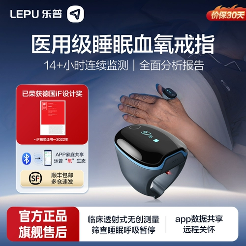 Медицинский счетчик кислорода Lep