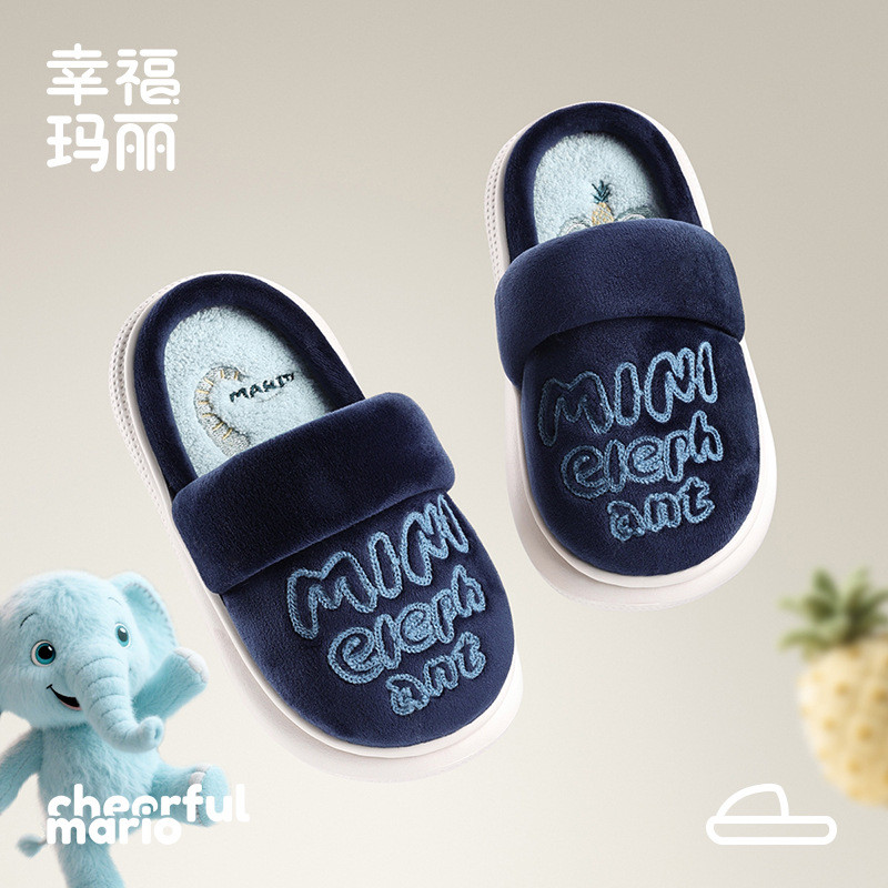 儿童冬季加厚保暖棉拖鞋毛毛绒室内包跟防滑可爱男女童亲子装