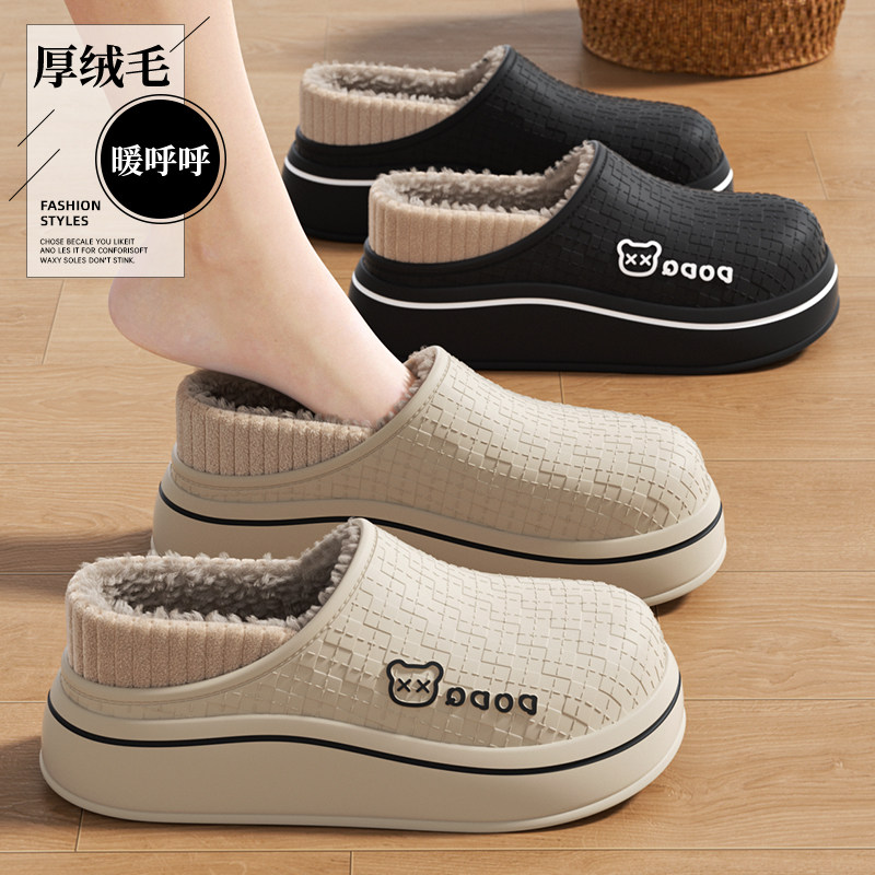 包跟外穿棉拖鞋2025女款秋冬室内家居厚底包跟防滑保暖防水棉鞋男