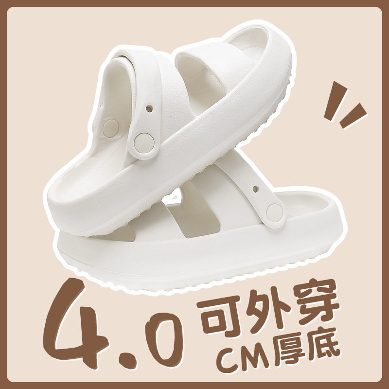 夏季情侣家居户外两用凉拖鞋4cm厚底踩屎感软底,居家布艺,居家凉拖/凉鞋,淘宝优惠券,粉丝福利购,淘宝优惠卷
