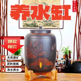 云南省建水紫陶水缸天然原矿陶瓷罐子带盖水龙头净水储水罐非紫砂