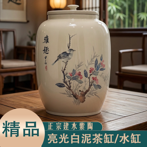 白泥亮光紫陶建水大号茶叶罐水缸