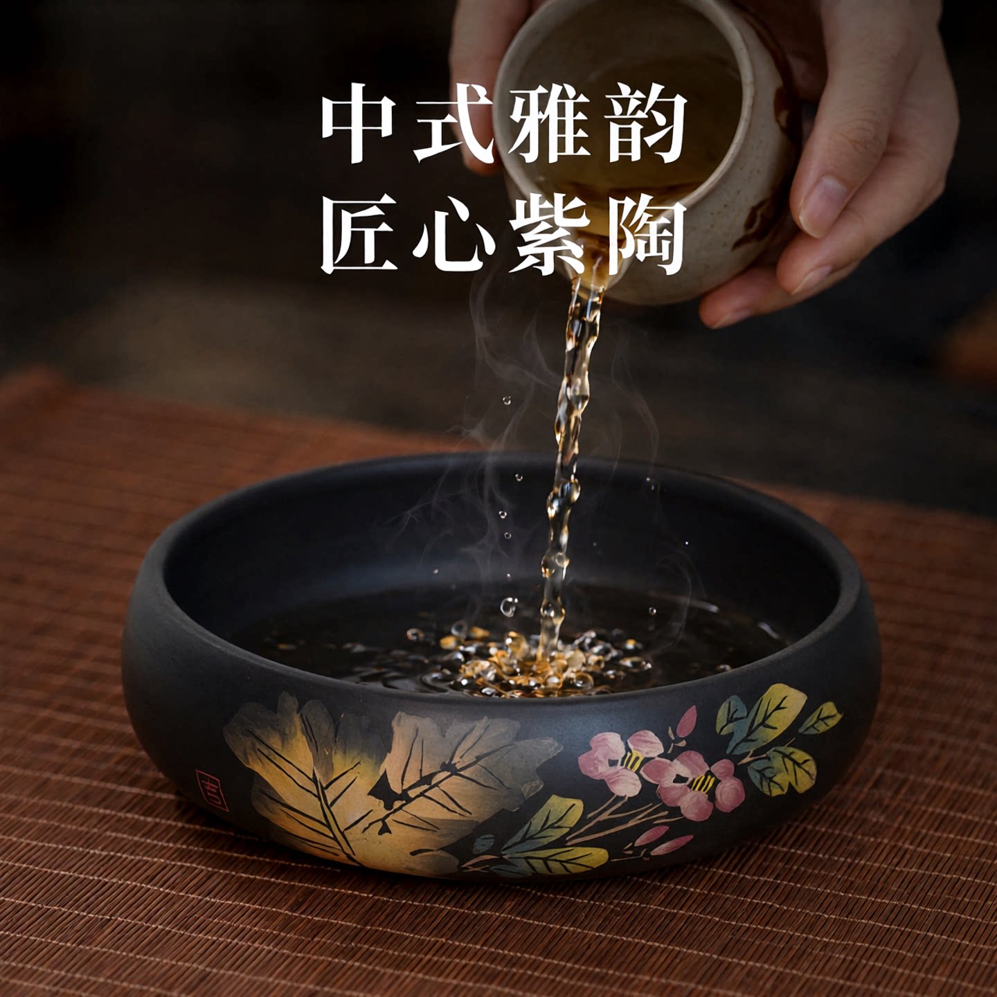建水紫陶茶海茶洗大号水洗家用茶渣缸桌面陶瓷笔洗水盂功夫茶具