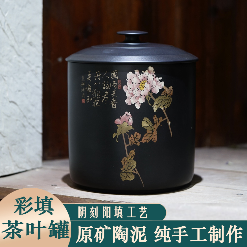 建水紫陶瓷普洱茶叶罐名家纯手工