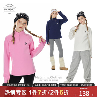 日本LIV童装 儿童内搭打底卫衣上衣 女童半拉链卫衣女秋冬2025新款