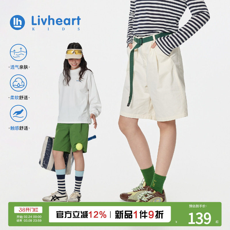日本livheart女童纯棉短裤女2026户外运动宽松休闲直筒裤儿童大童