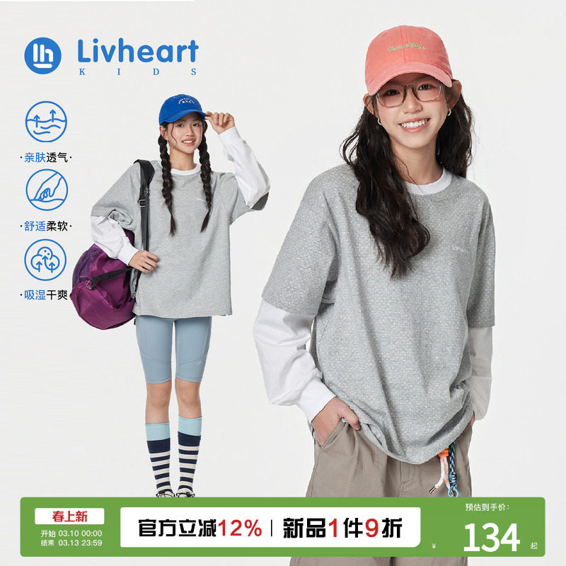 日本livheart女童长袖t恤女2026假两件拼接圆领运动上衣儿童大童