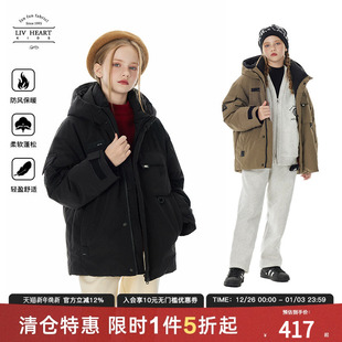 儿童户外白鸭绒保暖外套 羽绒服2025新款 日本LIV童装 女童连帽工装