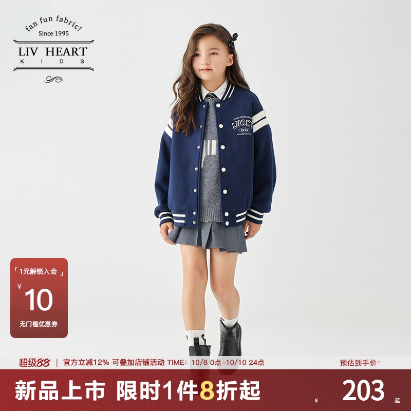 日本LIV童装 女童棒球服女大童2025新款儿童休闲运动夹克外套春秋