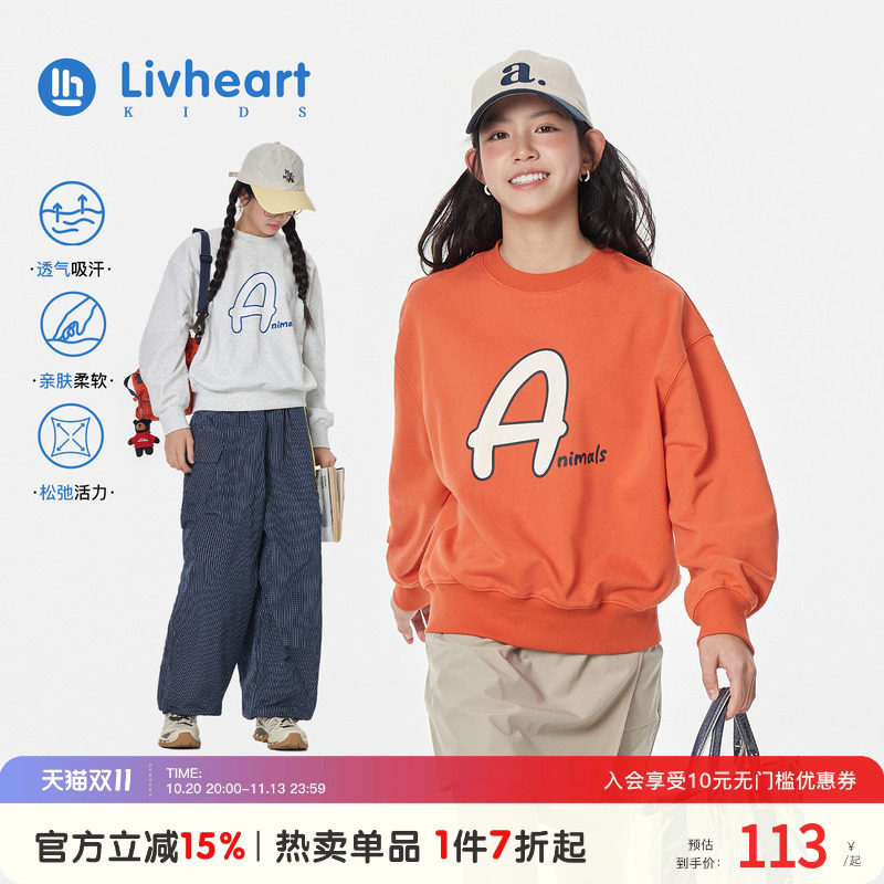 日本livheart女童印花圆领卫衣女2026休闲宽松运动上衣儿童中大童