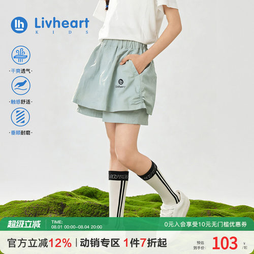 日本livheartkids女童半身裙裤
