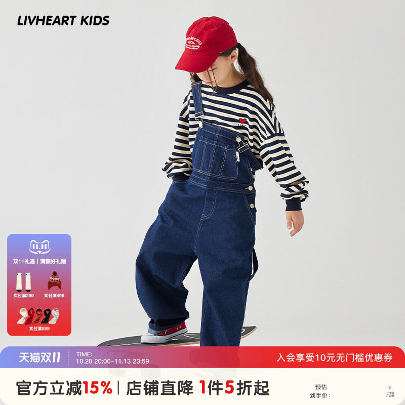 livheartkids潮牌女童牛仔背带裤女2023新款春秋儿童连体裤大童