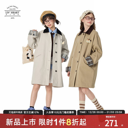 Livheartkids格纹刺绣女大童风衣