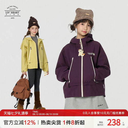 livheartkids防风大童冲锋衣女
