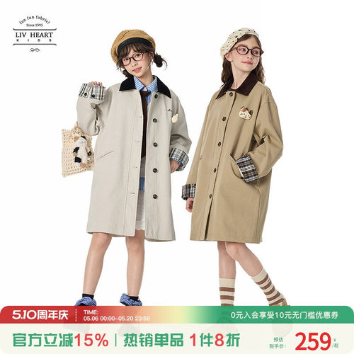 Livheartkids格纹刺绣女大童风衣