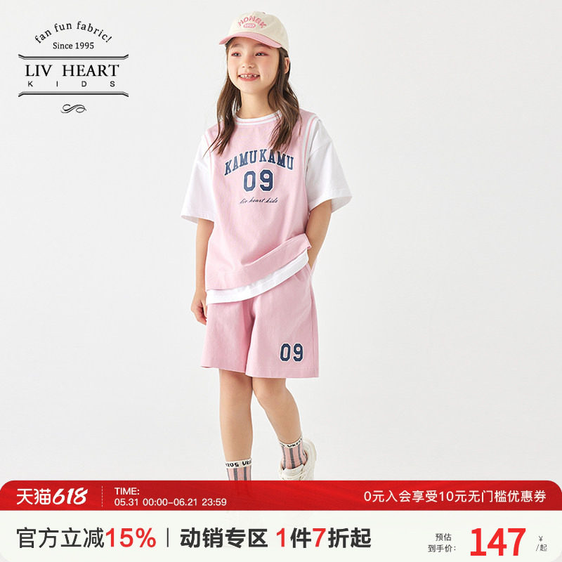 日本LIVHEART女童短袖运动套装夏季2026新款儿童短裤两件套女大童