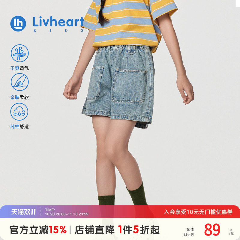 日本livheart 女童牛仔短裤女2026户外大口袋休闲牛仔裤儿童大童