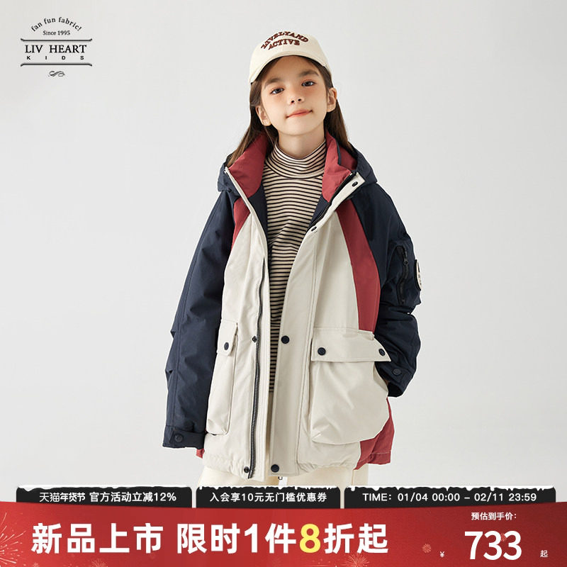 日本LIV童装 儿童羽绒服女中长款冬季2025新款加厚外套女童大童冬,童装/婴儿装/亲子装,羽绒服,淘宝优惠券,粉丝福利购,淘宝优惠卷