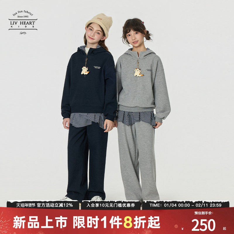 Livheartkids格子连帽卫衣套装女童2025新款拼接运动大童两件套女