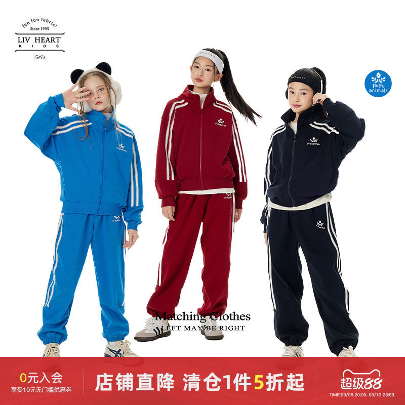 日本livheart女童卫衣卫裤套装女2026秋冬休闲运动套装儿童中大童