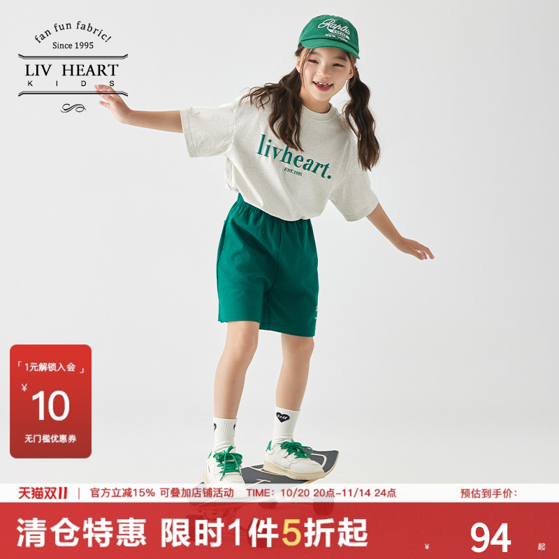 日本LIVHEART儿童字母印花t恤套装女大童短袖上衣短裤运动两件套