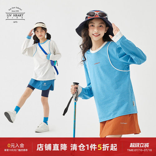 livheartkids女童速干长袖T恤