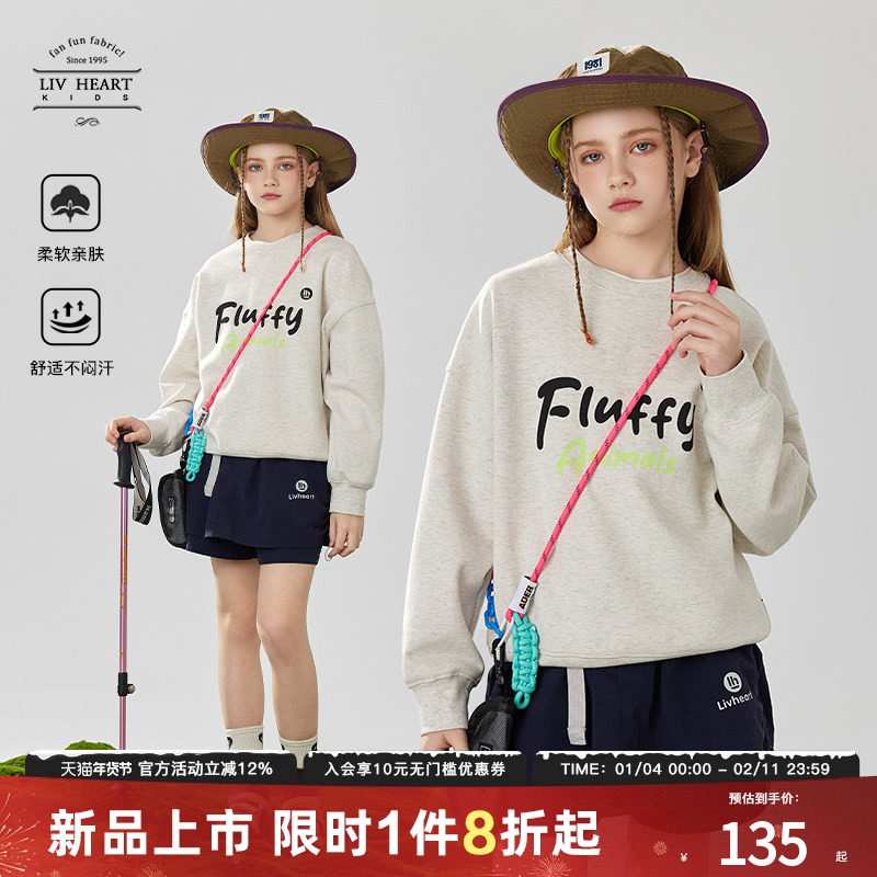 日本LIV童装 女童圆领套头卫衣春秋2025新款宽松长袖运动上衣大童