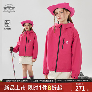 日本LIV童装 儿童防泼水夹克女大童 女童户外连帽冲锋外套2025新款