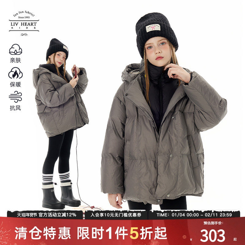 日本LIV童装 女童羽绒服冬季加厚儿童假两件面包服三防外套大童冬,童装/婴儿装/亲子装,羽绒服,淘宝优惠券,粉丝福利购,淘宝优惠卷