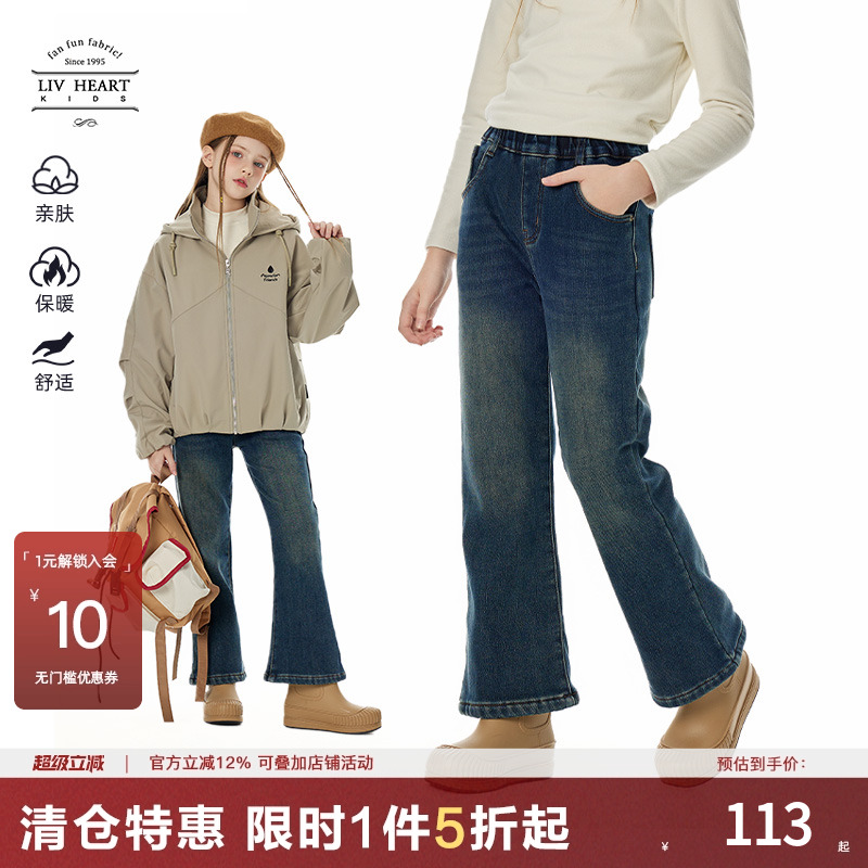 潮流精品，品质保证