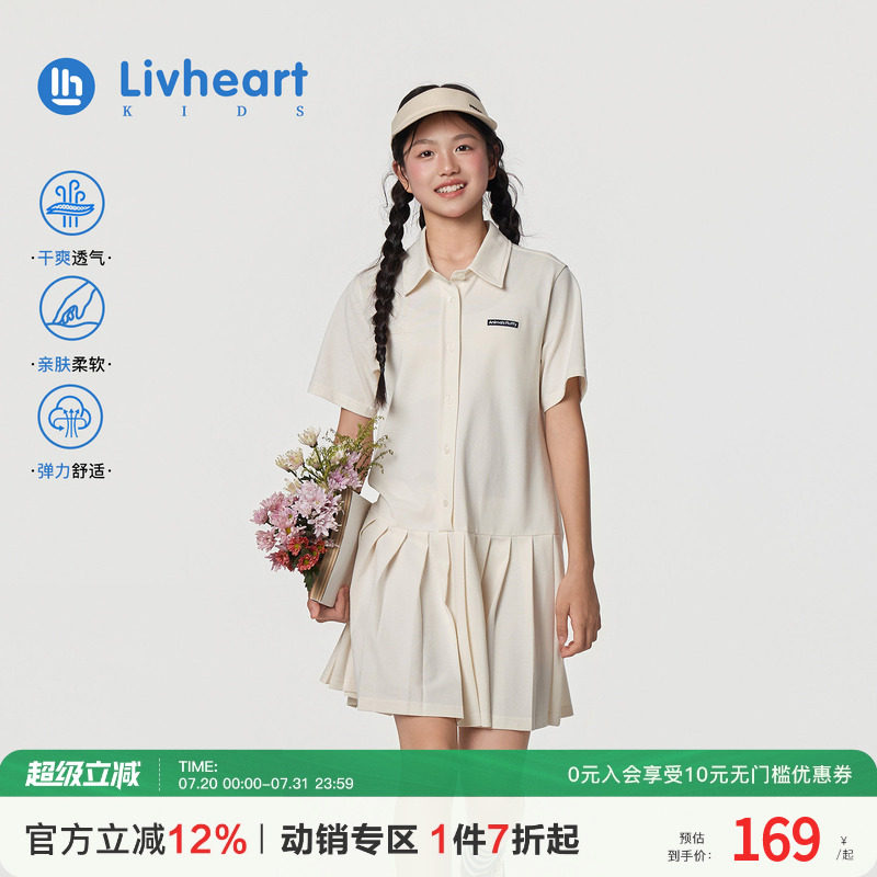 日本livheart 女童连衣裙夏季学院风polo领短袖压褶裙子儿童大童