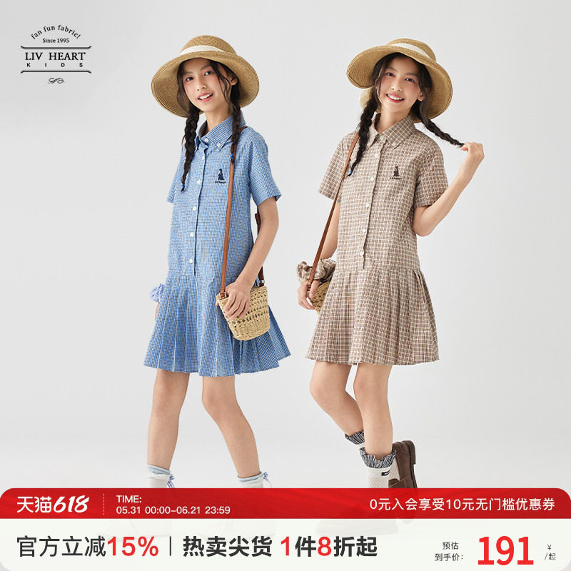 Livheartkids女大童格子衬衫连衣裙夏季2026新款儿童女孩裙子女童
